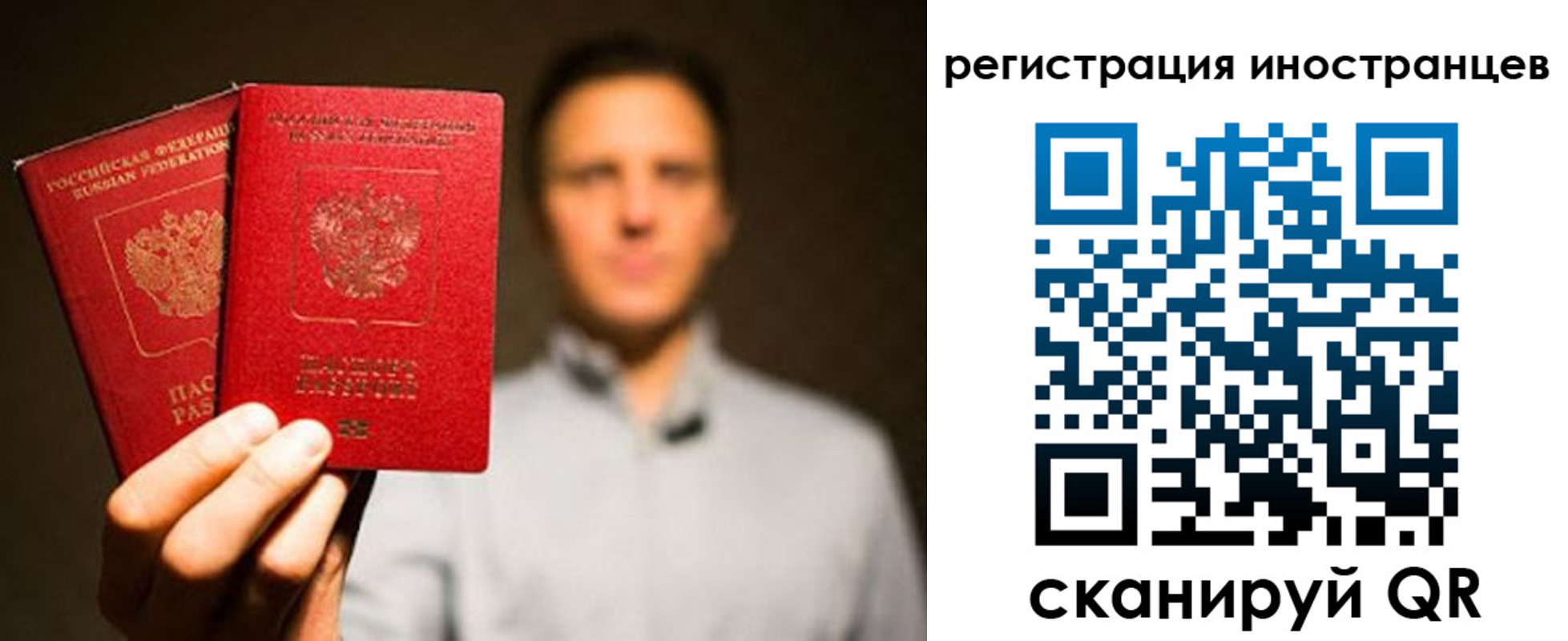 временная регистрация госуслуги в Славянске-на-Кубани