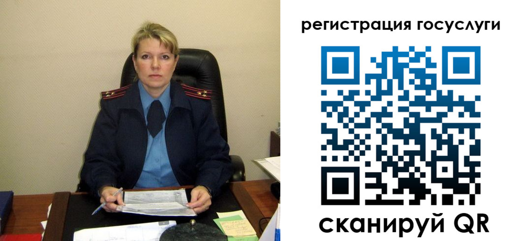 прописка иностранных граждан в Славянске-на-Кубани