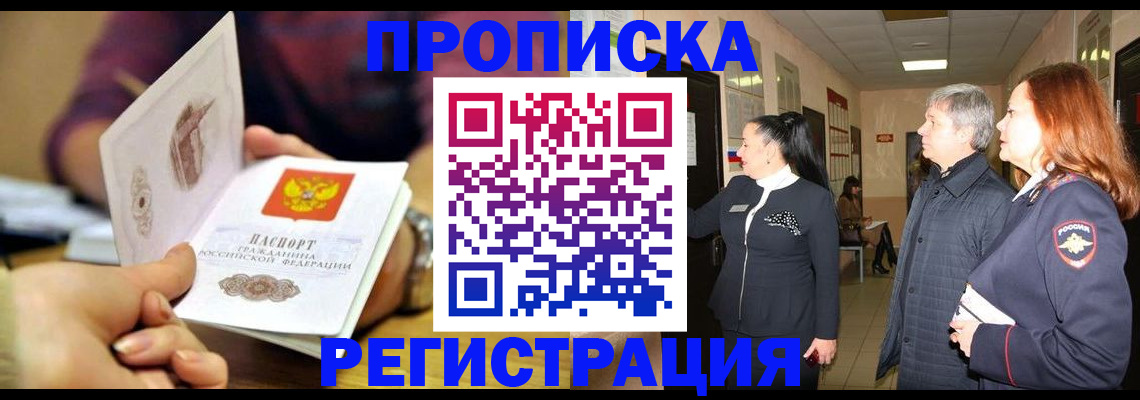 регистрация для школы в Славянске-на-Кубани